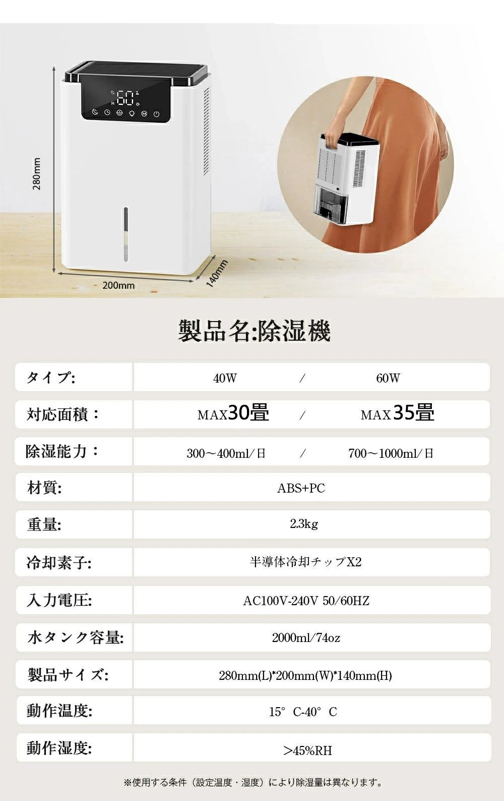 除湿機 大容量 2.2L 卓上除湿機 小型 30畳 単核 40W 強力除湿 ダブルペルチェ式 除湿器 衣類乾燥 小型除湿機 除湿量1L|日 静音 自動除霜機能 タイマー機能 満水自動停止 コンパクト 省エネ 花粉 乾燥 梅雨 臭い対策 カビ防止 WWW_KANDAIZUMI_COM