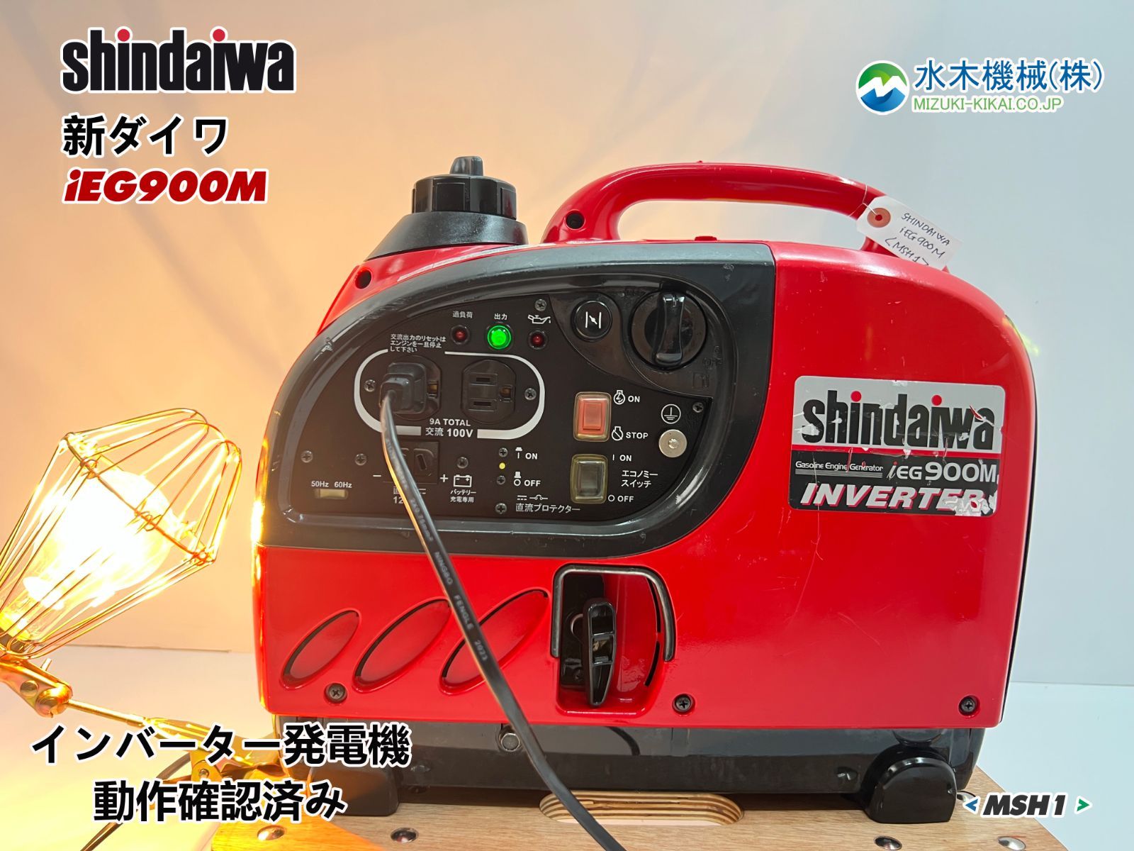 shoudai インバーター発電機 ホンダ EU9i 整備済み EU9i entry - 正弦