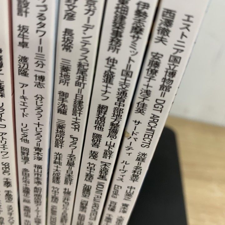 新建築 2016年 1〜12月号 12冊セット △01)【同梱不可】新建築 2016年1月号～12月号 計12冊セット/新