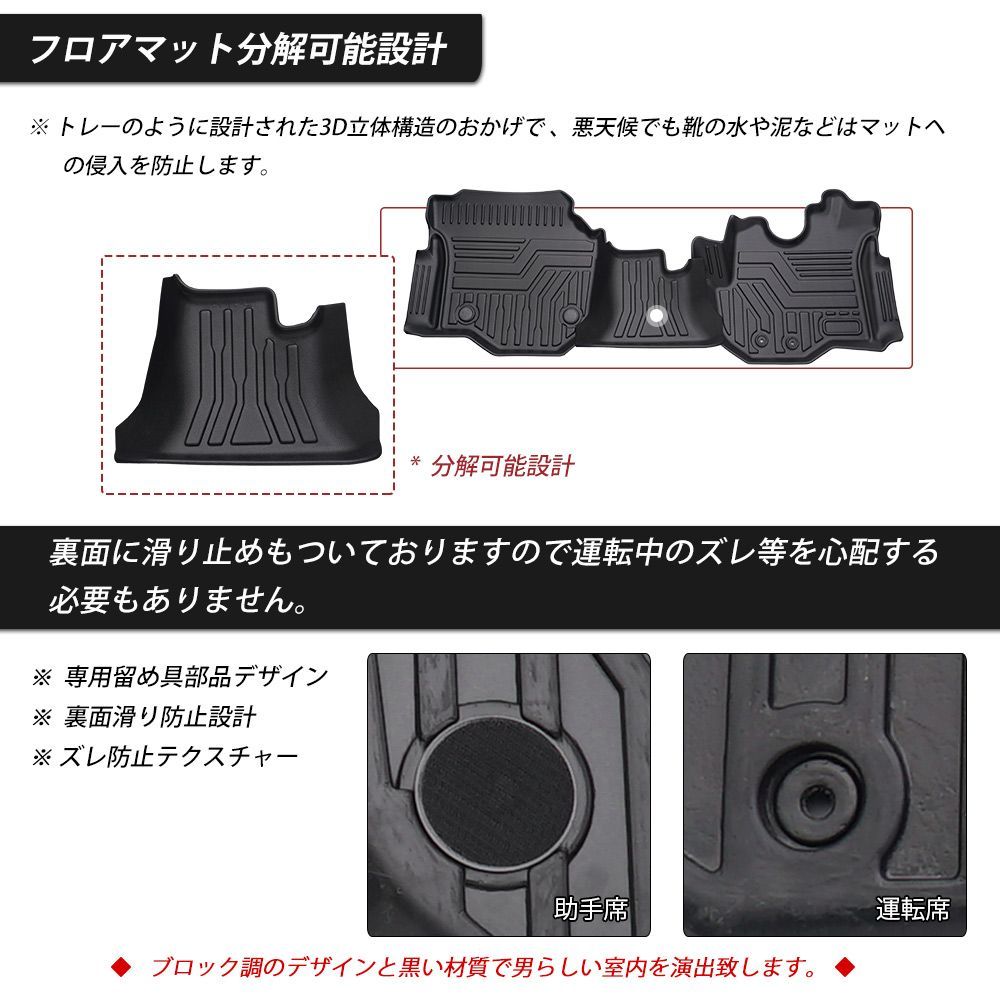 アクセサリー1列目