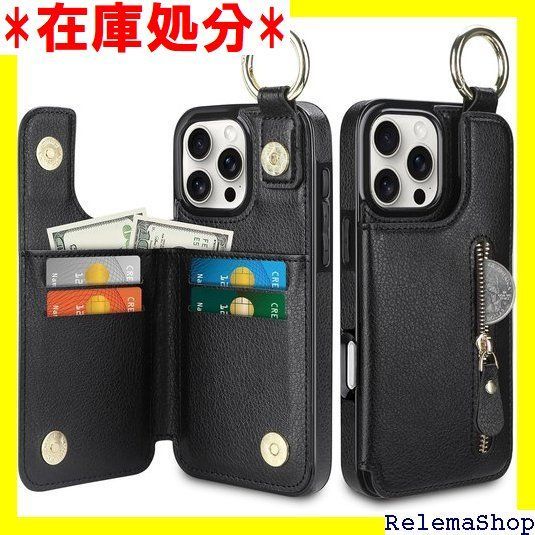 対応 iPhone 16 Pro Max ケース カード 収納 背面 いphone16Pro Max ケース カード入れ 手帳型 耐衝撃 PUレザー カバー 落下防止 指紋防止 滑り止め 擦り傷防止 画面レンズ保護 スマホケース 対応 i ブラ