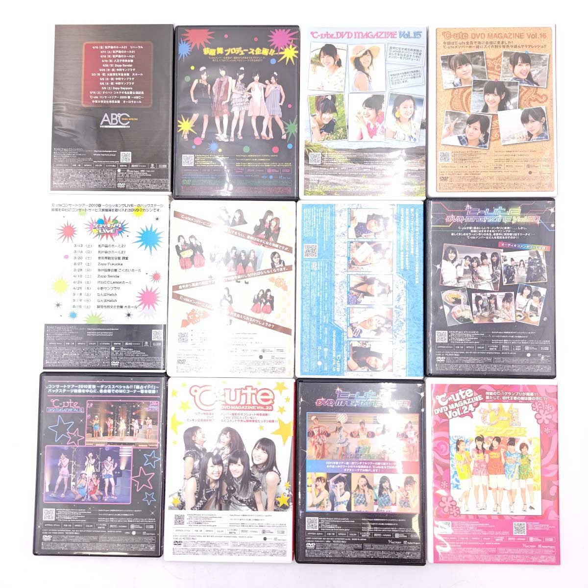 ℃-ute DVD MAGAZINE 全76本 + Berryz工房 ＆ ℃-ute DVD MAGAZINE 5本 +2 矢島舞美 鈴木愛理 中島早貴 岡井千聖 萩原舞 ハロプロ モーニング娘。 ℃-ute DVD MAGAZINE 全76本 + Berryz工房 ＆ ℃-ute DVD MAGAZINE