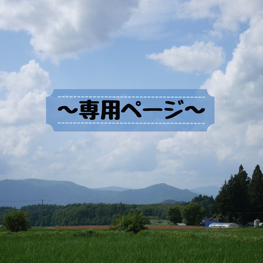 専用】天然クレソン 5kg - 青自然農園 - メルカリ