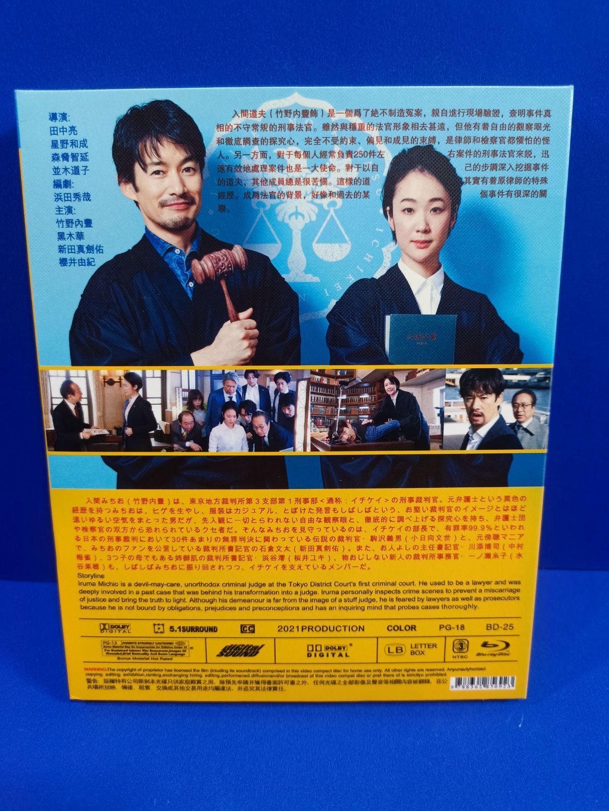 レア イチケイのカラス DVD-BOX 竹野内豊 黒木華 レア イチケイのカラス DVD-BOX 竹野内豊 黒木華 Amazon.co.jp
