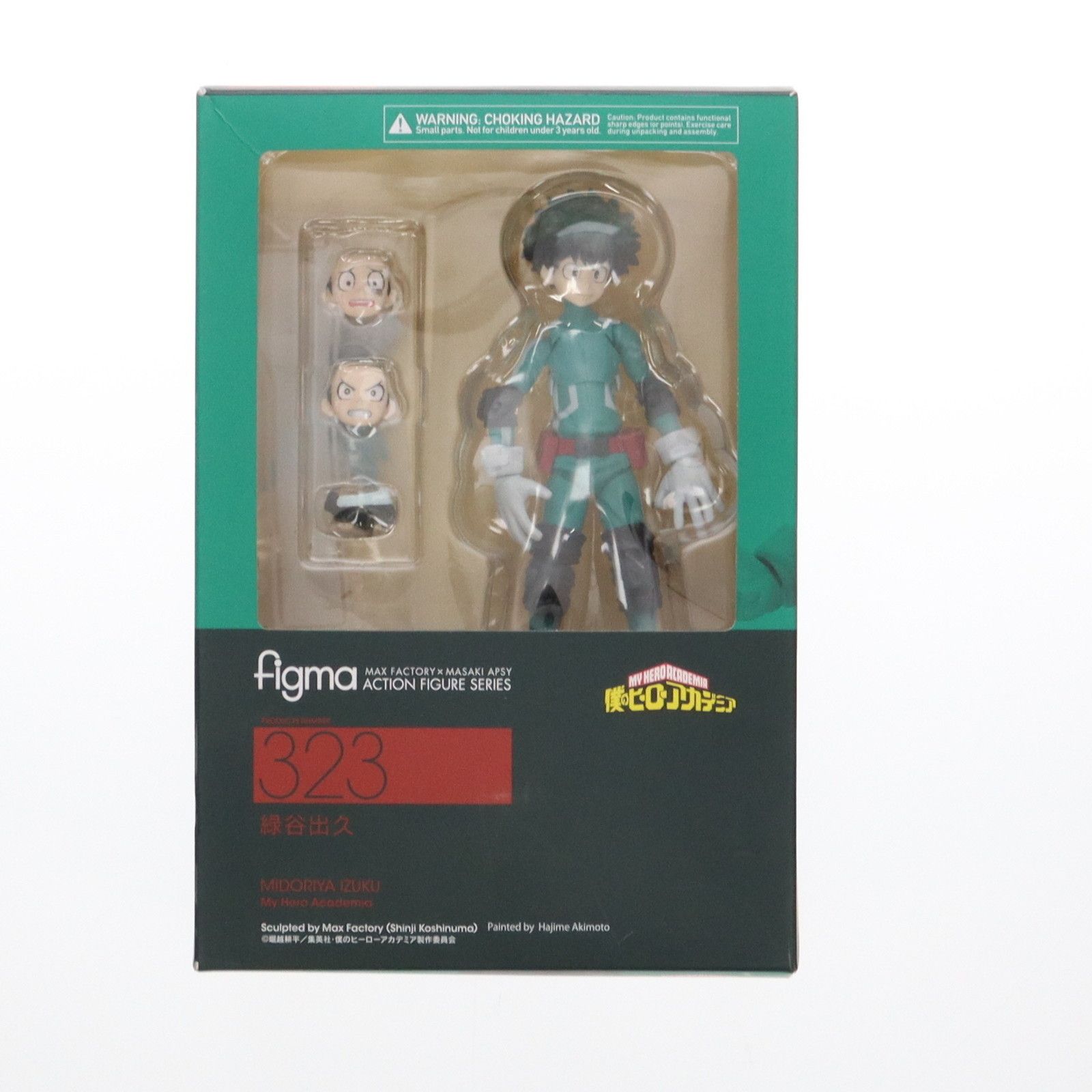 Max Factory - figma(フィグマ) 323 緑谷出久(みどりやいずく) 僕のヒーローアカデミア 完成品 可動フィギュア マックスファクトリー figma(フィグマ) 323 緑谷出久(みどりやいずく) 僕のヒーロー