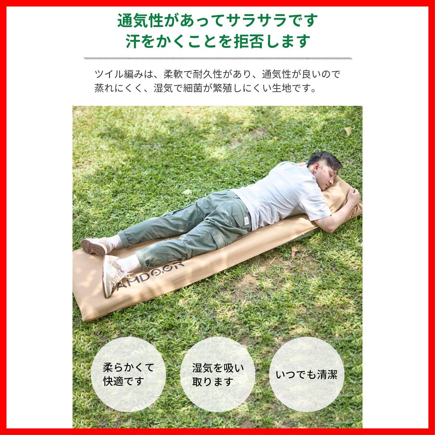 【在庫セール】[サイズ：ロング200cm x ワイド70cm] エアマット 寝具 キャンプ マット エアー 敷布団カバー マット アウトドア  キャンプマット ワンタッチシーツ シングル 抗菌防臭 無地 吸湿速乾 CAMDOOR 柔らかい 洗い替え用シーツ カー