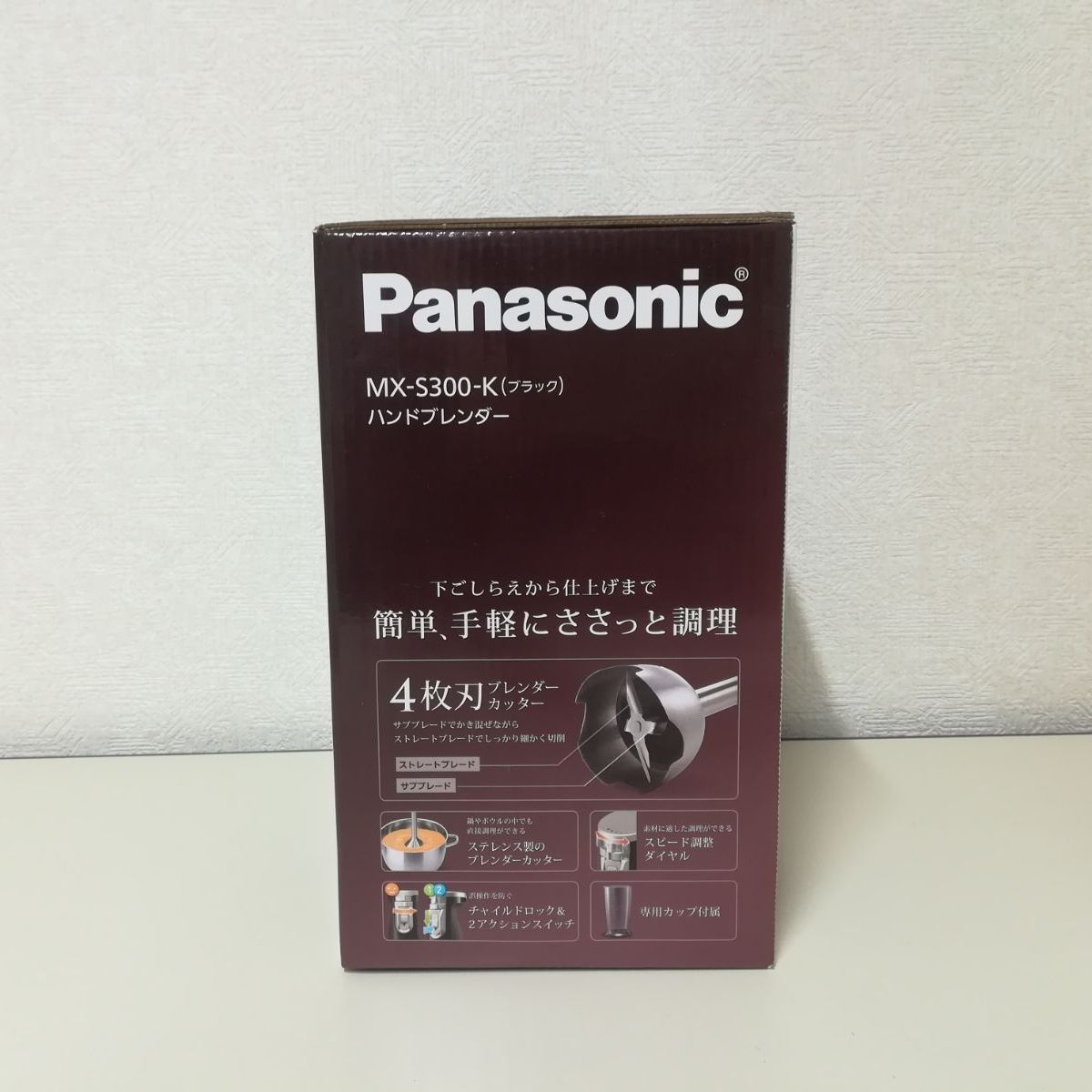 ブラック 送料無料