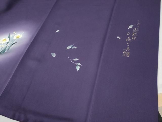 平和屋着物○一真工房 加藤一真 風彩染 訪問着 霞