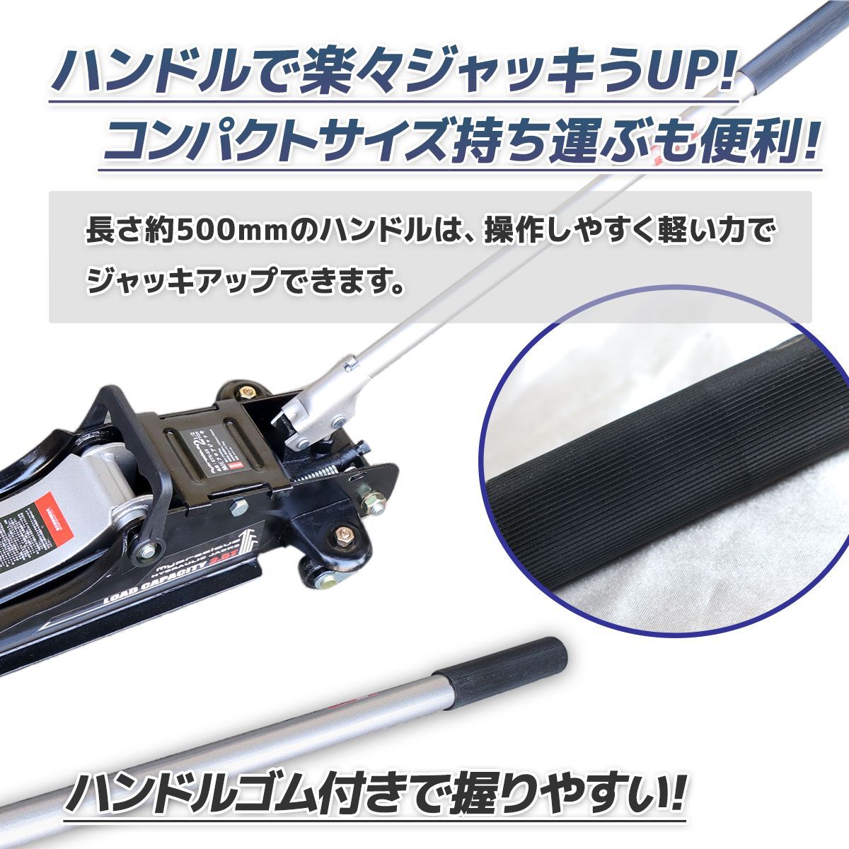 タイヤ交換 メンテナンス