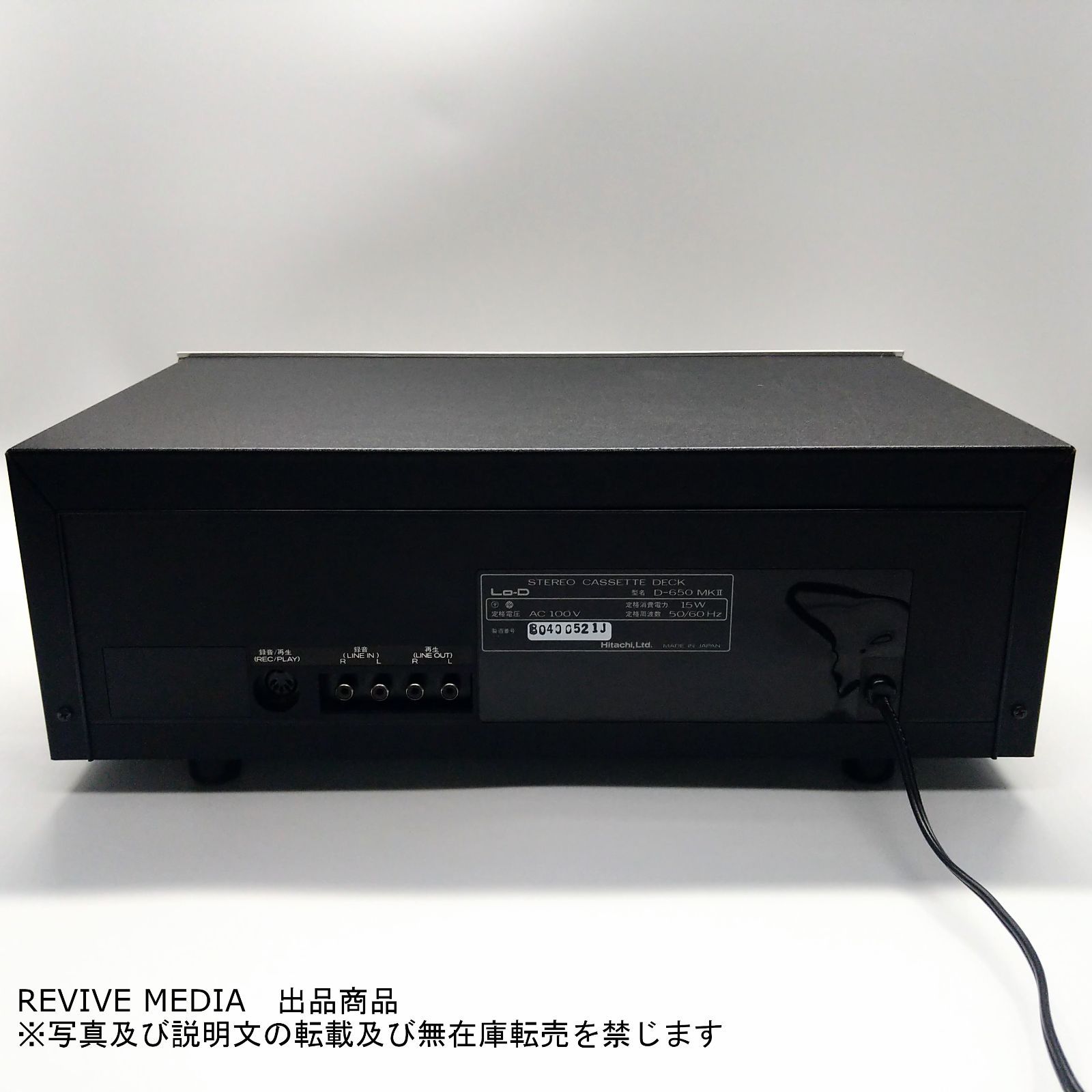 整備済み・1年保証】 Lo-D D-650mkⅡ カセットデッキ - メルカリ