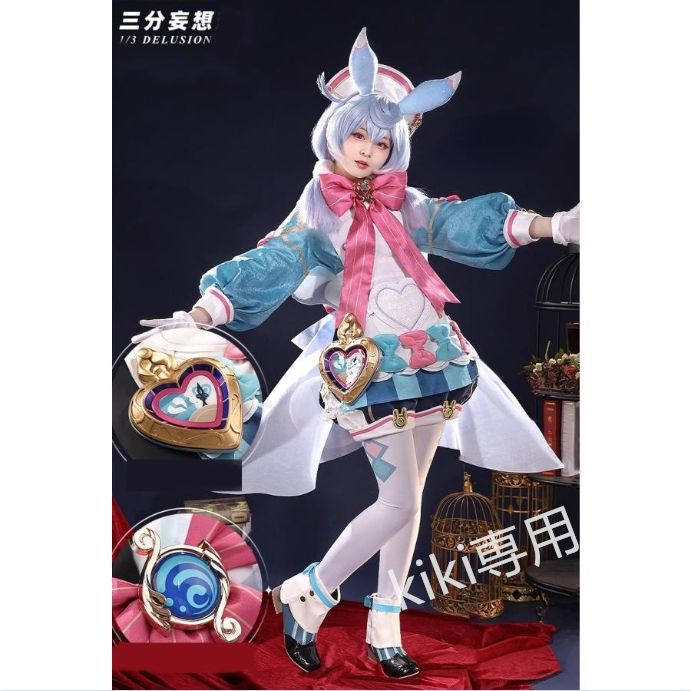 原神 鹿野平蔵 コスプレ フルセット 三分妄想 （三分妄想 原神