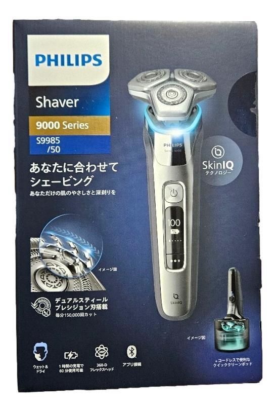 PHILIPS シェーバー S9000シリーズ S9985|50 メンズシェーバー