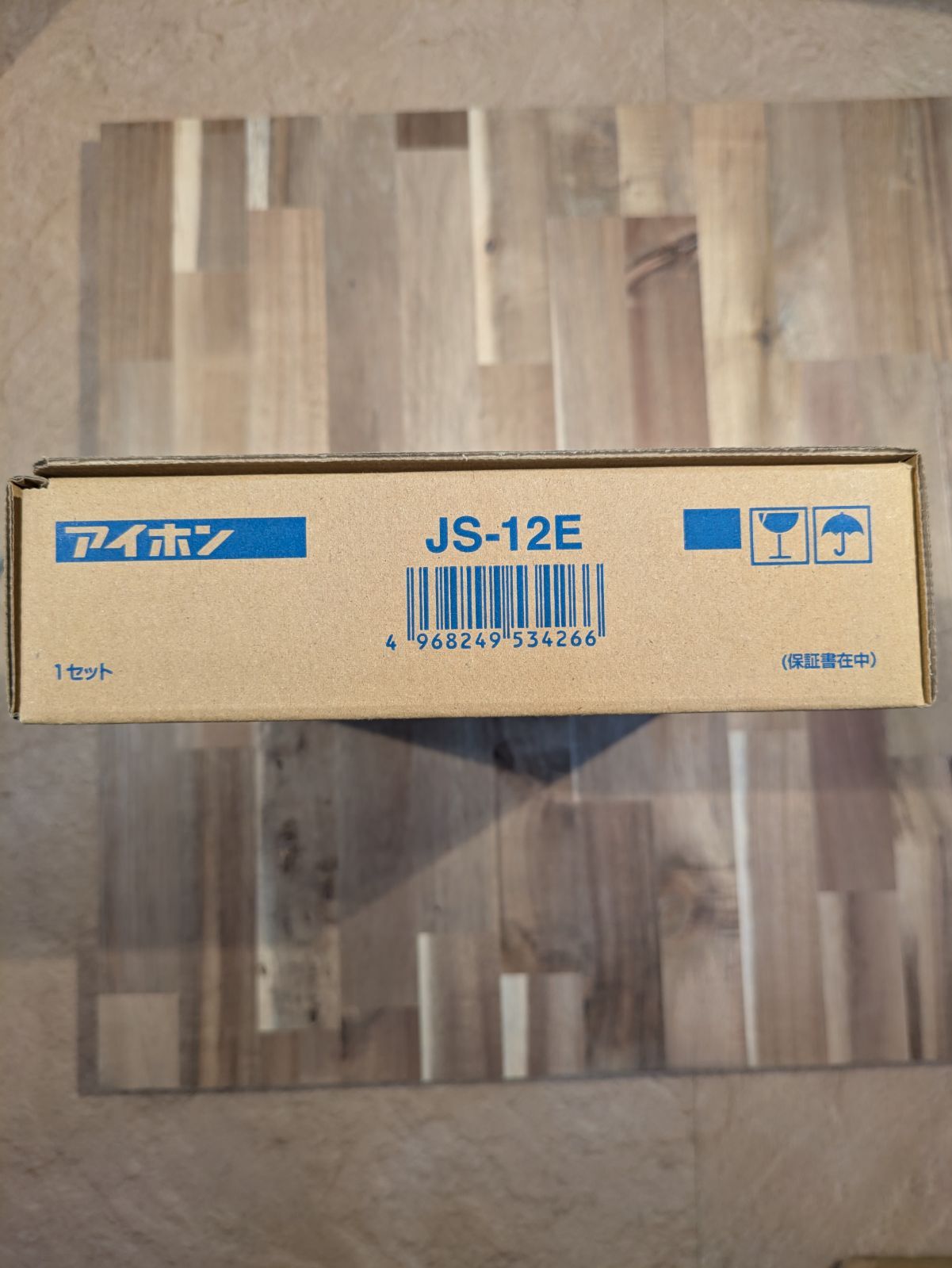 JS-12E