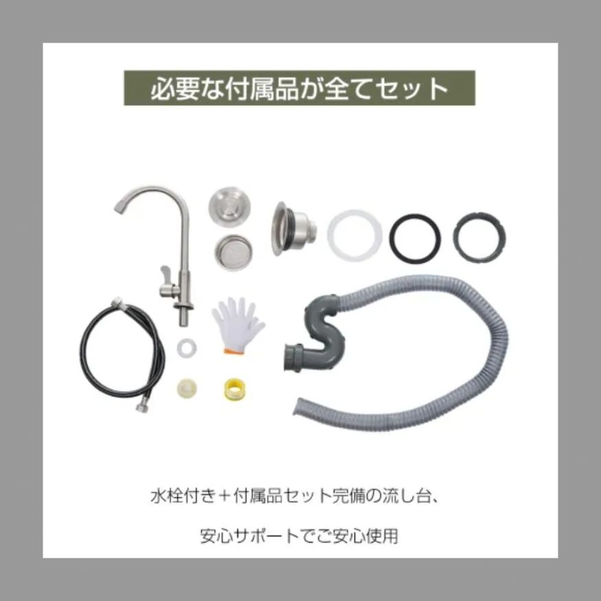 ステンレスキッチン