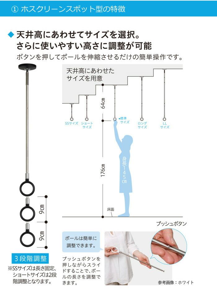 黒×2本 伸縮物干竿