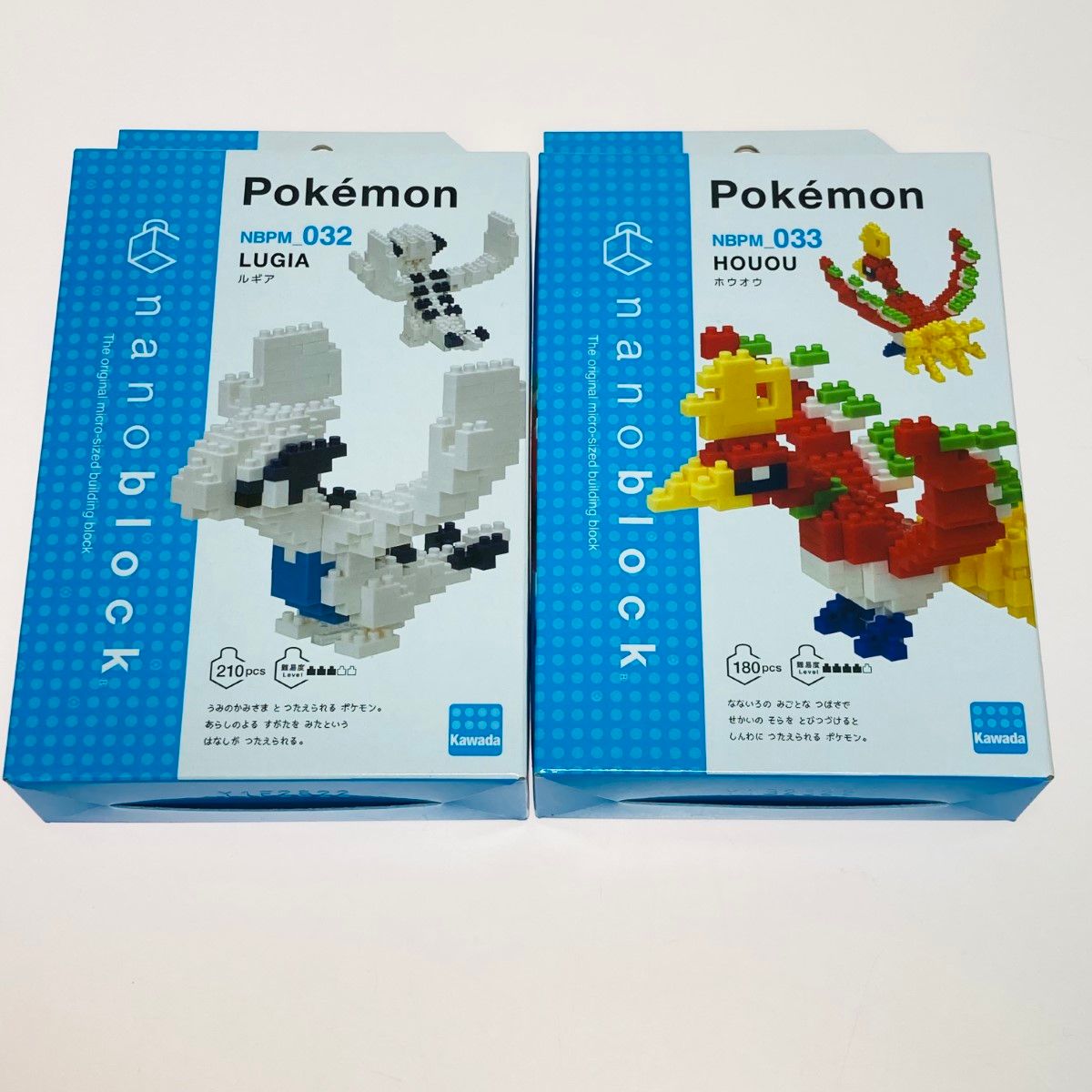 ◎◎カワダ ナノブロック ポケットモンスター ポケモン 8体 まとめ