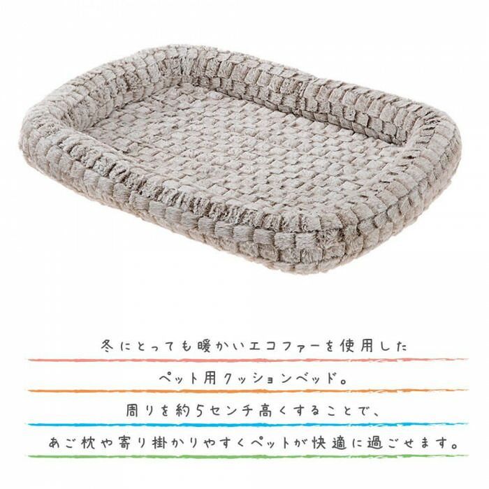 90 クッションベッド