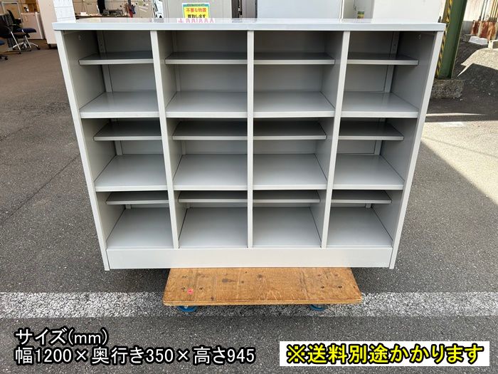 一部地域送料無料 １２人用シューズロッカー ４列３段 歪みあり オープンタイプ 中棚 F-GE-491-0926A