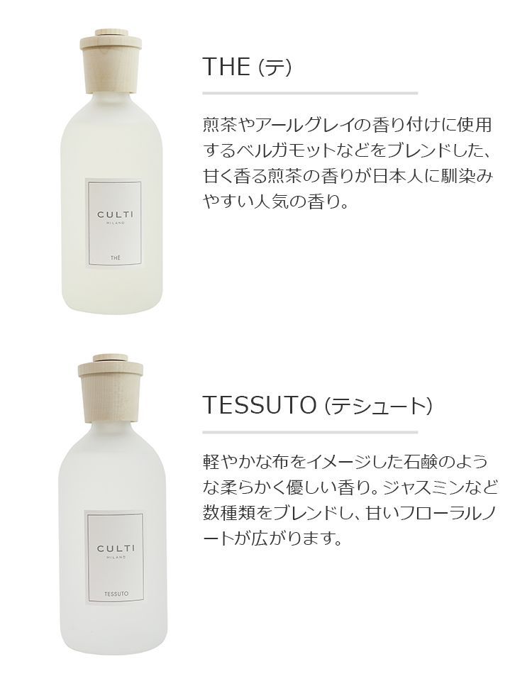 天然香料 ナチュラル