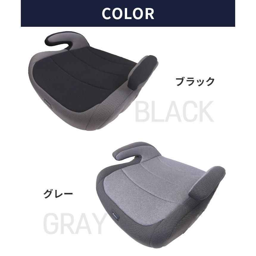 ブースターシート ISOFIX