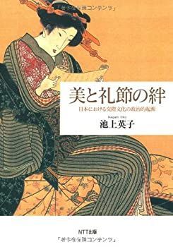 伊賀 くり抜き 薪窯 穴窯 窯変 ぐい呑 盃 ぐい飲 ちゃはい 酒器 煎茶器