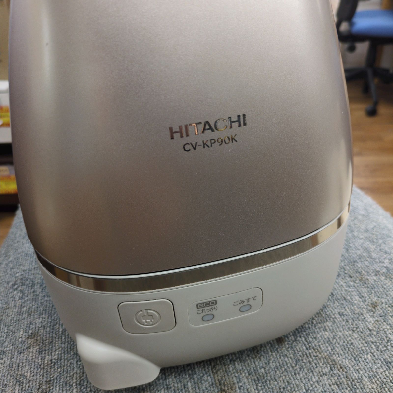 J285 ☆多少使用感有り☆HITACHI☆紙パック式掃除機☆CV-KP90K☆2024年製