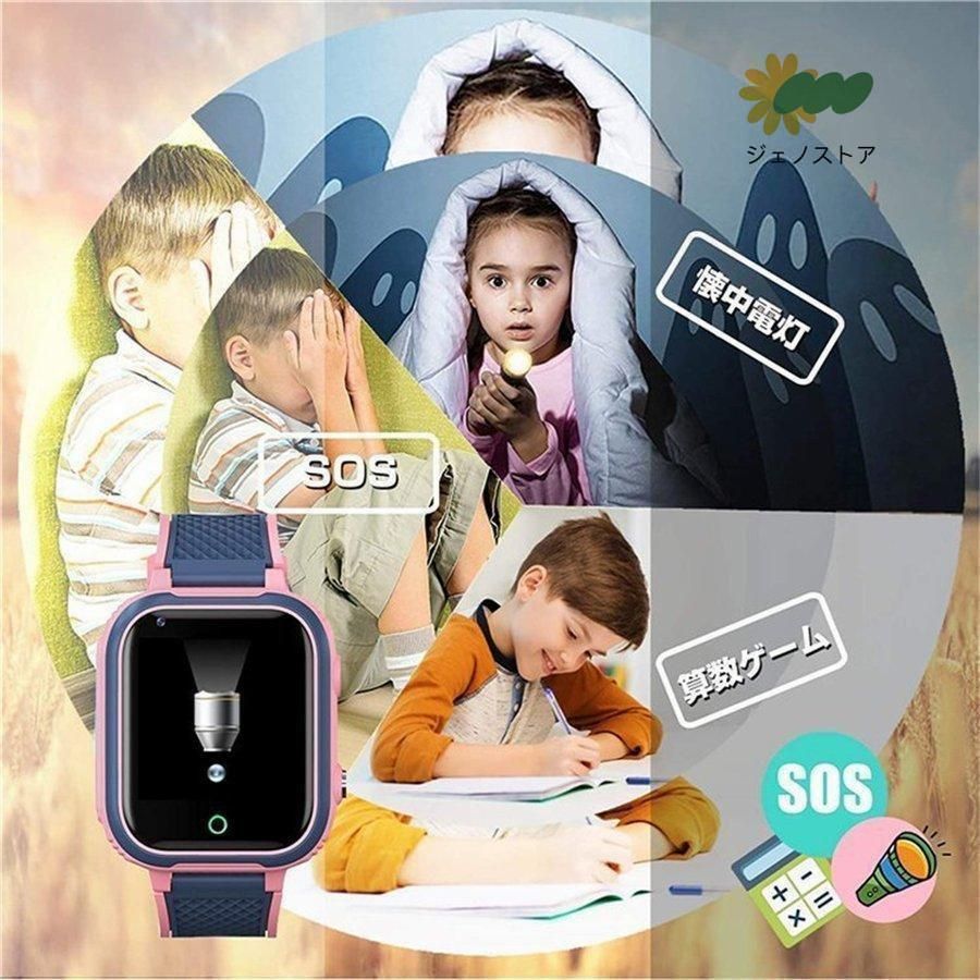 女の子 SIM