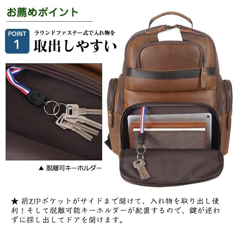 超大容量 厚手牛革 リュックサック メンズ 本革 バックパック 15PC