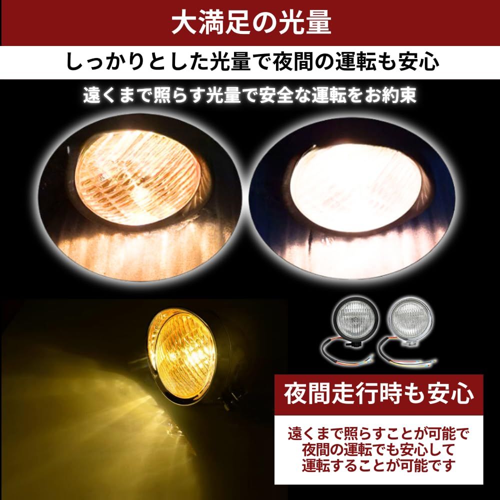 TaJiMy ベーツライト ヘッドライト バイク バイザー 汎用 ビンテージ