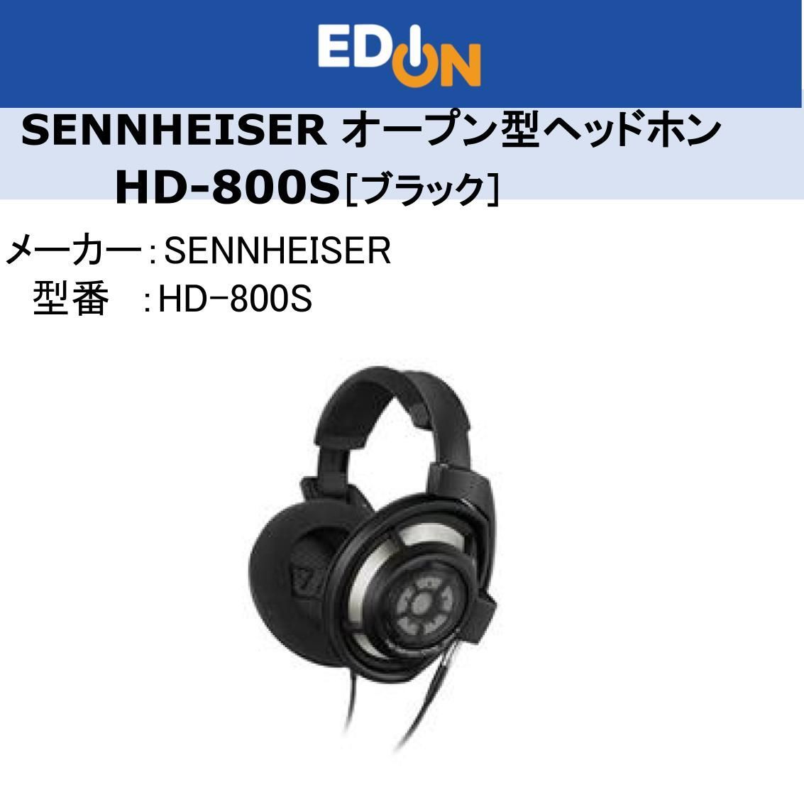 ゼンハイザー　オープン型ヘッドホン Amazon.co.jp: ゼンハイザー(Sennheiser) ヘッドホン 有線 HD