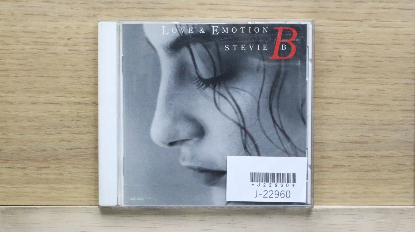ウィ・ラヴ・ユー [CD] ウィ・ウィル・オールウェイズ・ラヴ・ユー[CD] - アヴァラン
