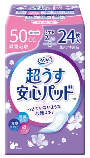 まとめ買い-24点セット リフレ 安心パッド ライト ２４枚 リブドゥコーポレーション 生理用品