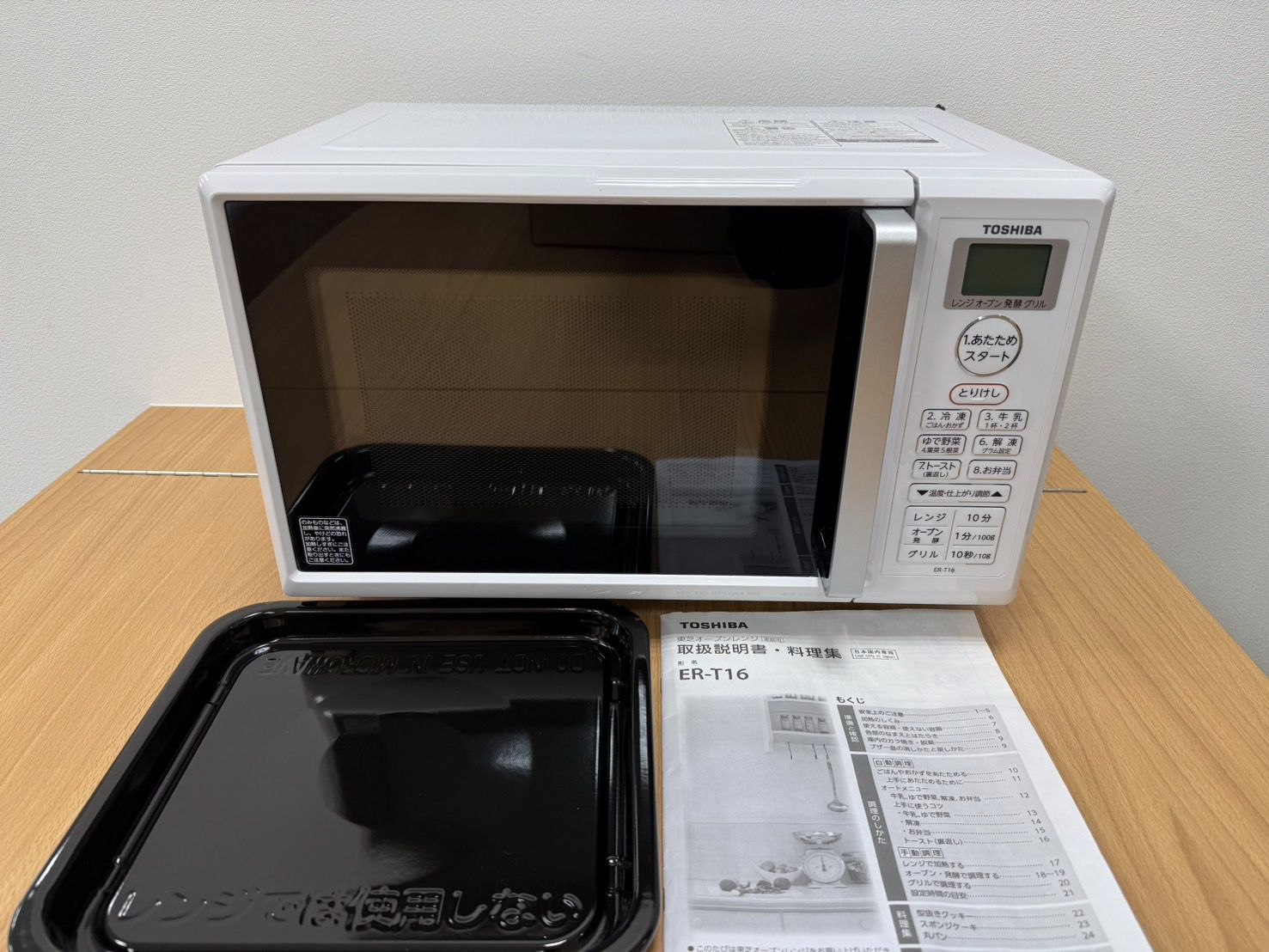 高年式】美品電子レンジ 一人暮らし ニトリ EM-520X_BK 2020年
