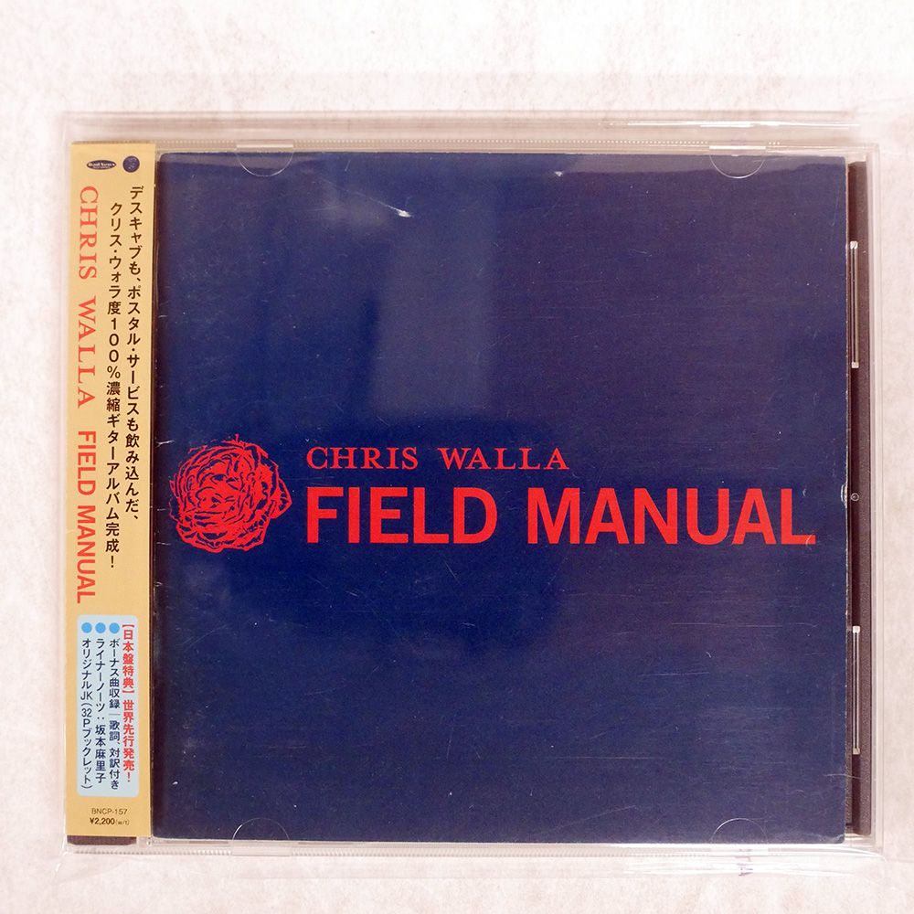 帯 国内盤 CHRIS WALLA/FIELD MANUAL/BAD NEWS BNCP157 CD