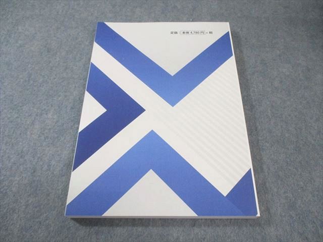 BEXA 吉野勲 司法試験道場王道基礎講座 (第4-5期) 全14冊セット Amazon.co.jp: 2024 5期 BEXA ベクサ 王道基礎講座 短答事例問題