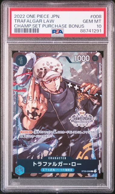 PSA10】トラファルガー・ロー (C☆) {青} <ST03-008> [プロモ