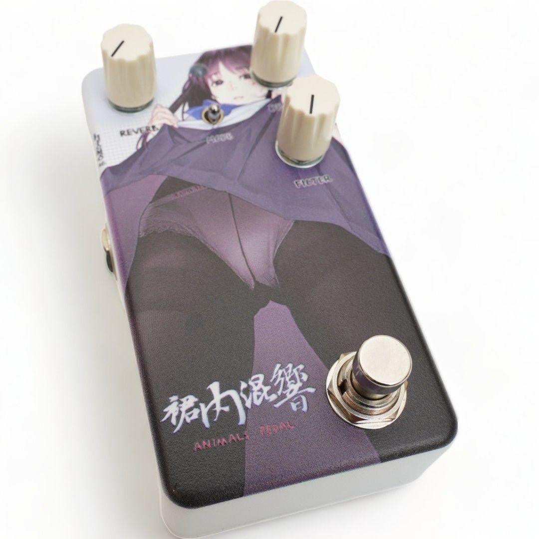 超希少】 ANIMALS PEDALS エフェクター hitomio拾六 裙内混響 リバーブ - メルカリ