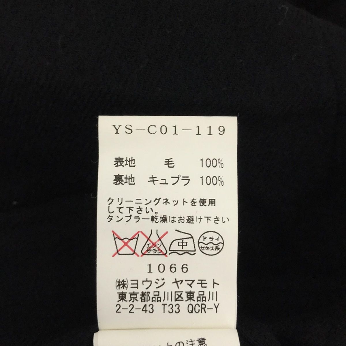 長袖|ジップアップ|秋|冬