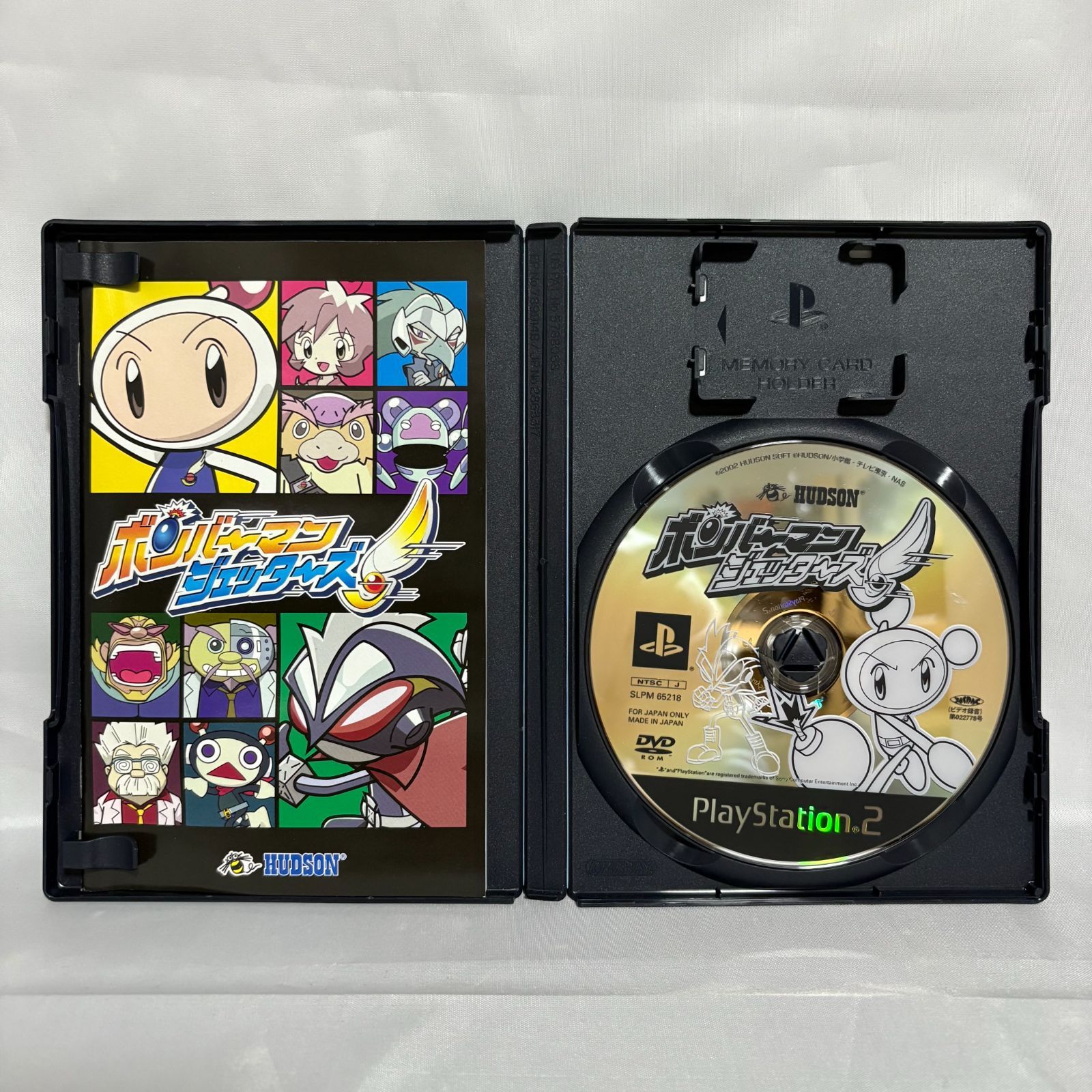 ボンバーマンジェッターズ (Playstation2) gc-51.jpg