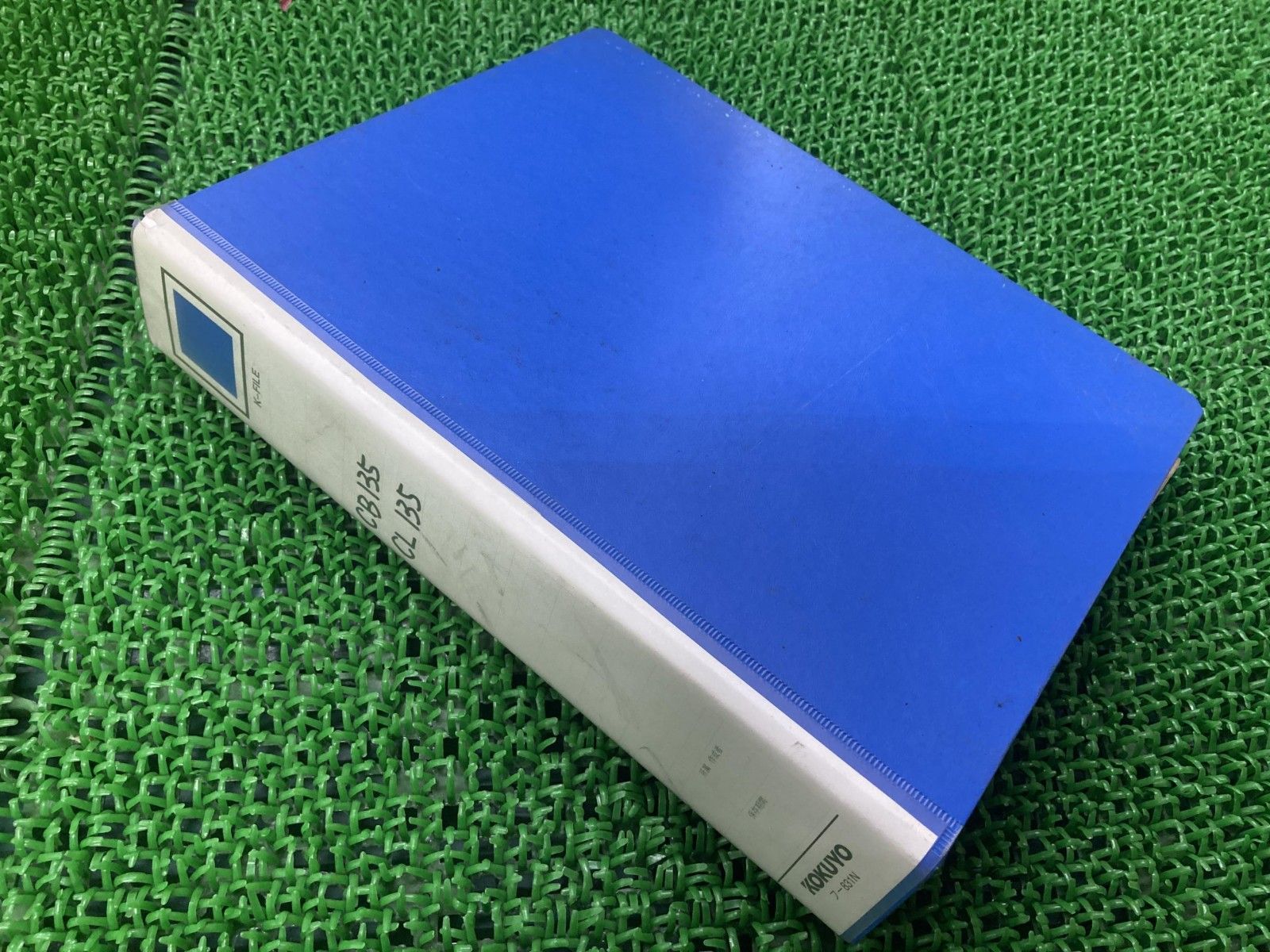 ベンリイ135 パーツリスト ホンダ 正規 バイク 整備書 CL135 CB135 1130501 113051 当時物 お見逃しなく 車検 パーツカタログ 整備書 【】 3