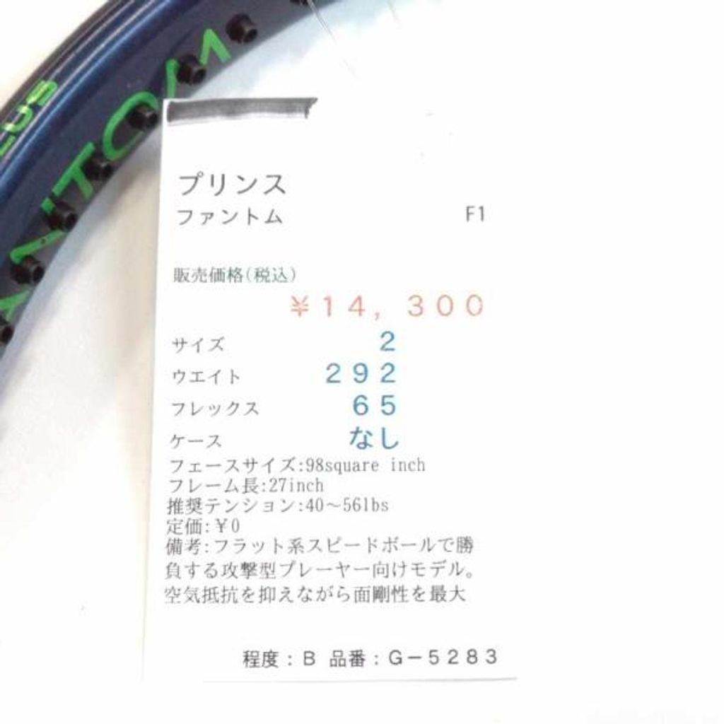 メンズ ラルフローレン ピーチスキン 黒 スウィングトップ ドリズラー
