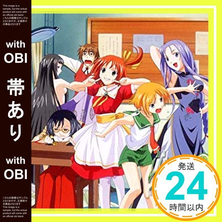 帯あり らいむいろ戦奇譚 ドラマCD 1 CD ドラマ? 三木眞一郎? 清水愛? 音宮つばさ? 笹島かほる? あおきさやか 相本結香_07