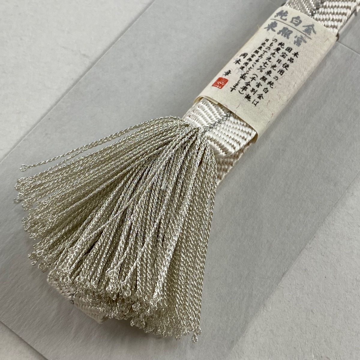 落款