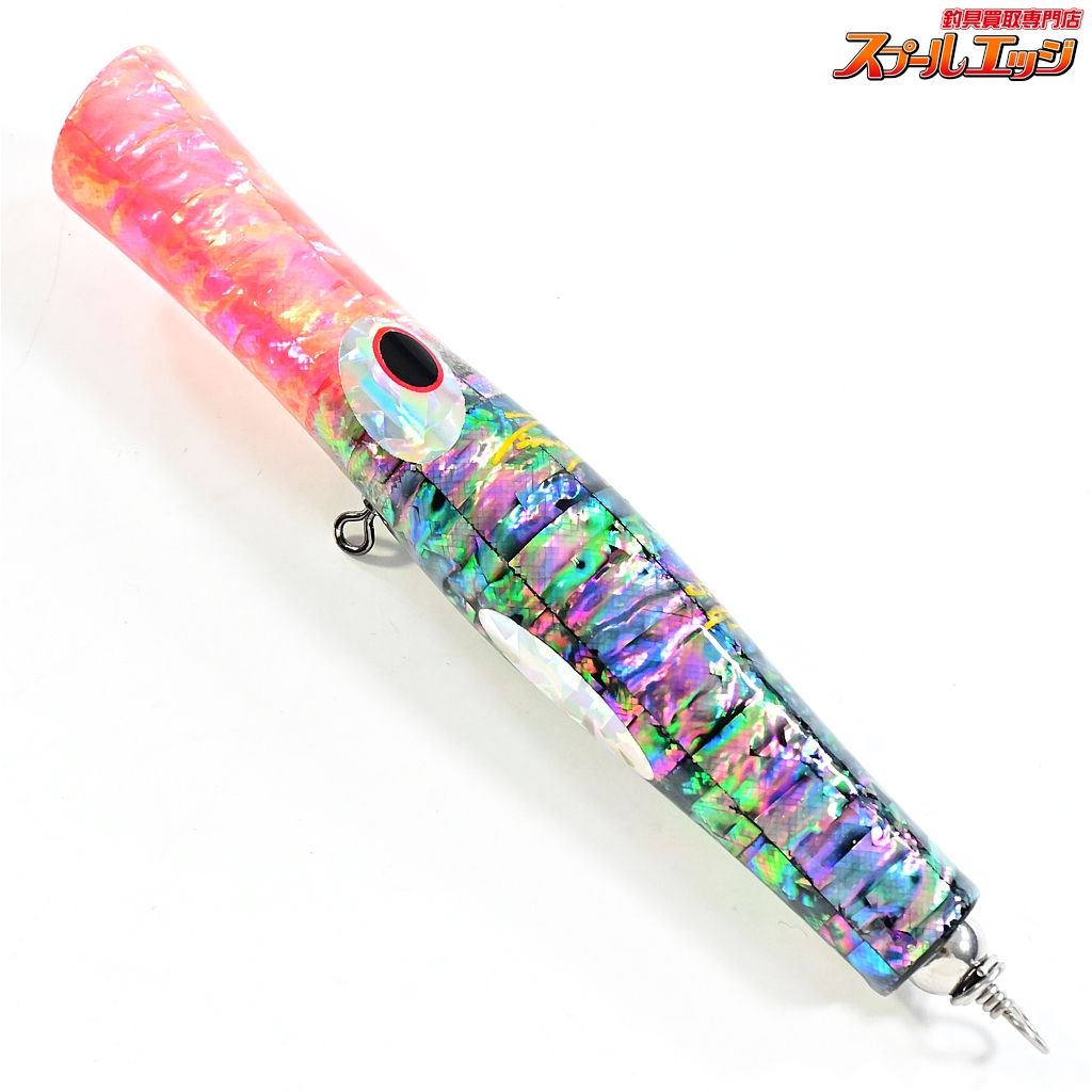 貝田ルアートランペット185 アバロンカラー 貝田ルアー トランペット185 貝田ルアー トランペット185