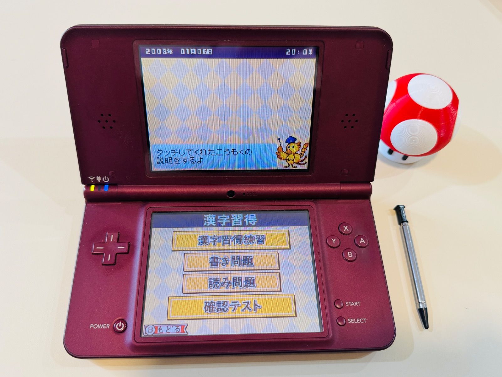 Nintendo DSi LL ワインレッド 本体 動作 済み