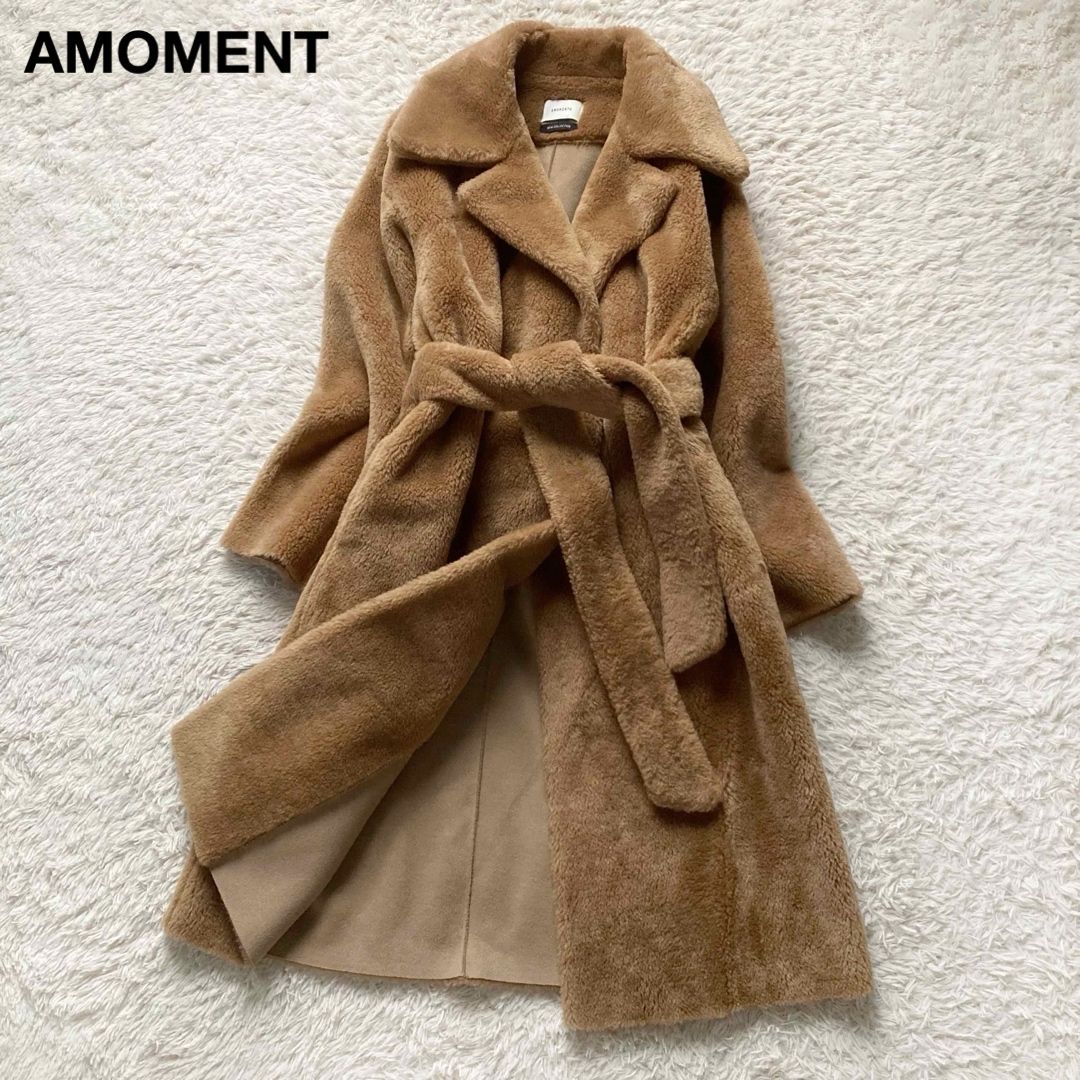 AMOMENTO アモーメント 上質 ウール混 テディベアコート ベルテッドコート ロング キャメルベージュ フリーサイズ