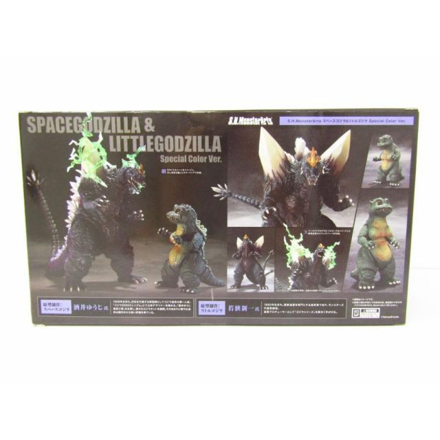 モンスターアーツ スペースゴジラ＆リトルゴジラ Special Color Amazon.co.jp: S.H.モンスターアーツ スペースゴジラ＆リトル
