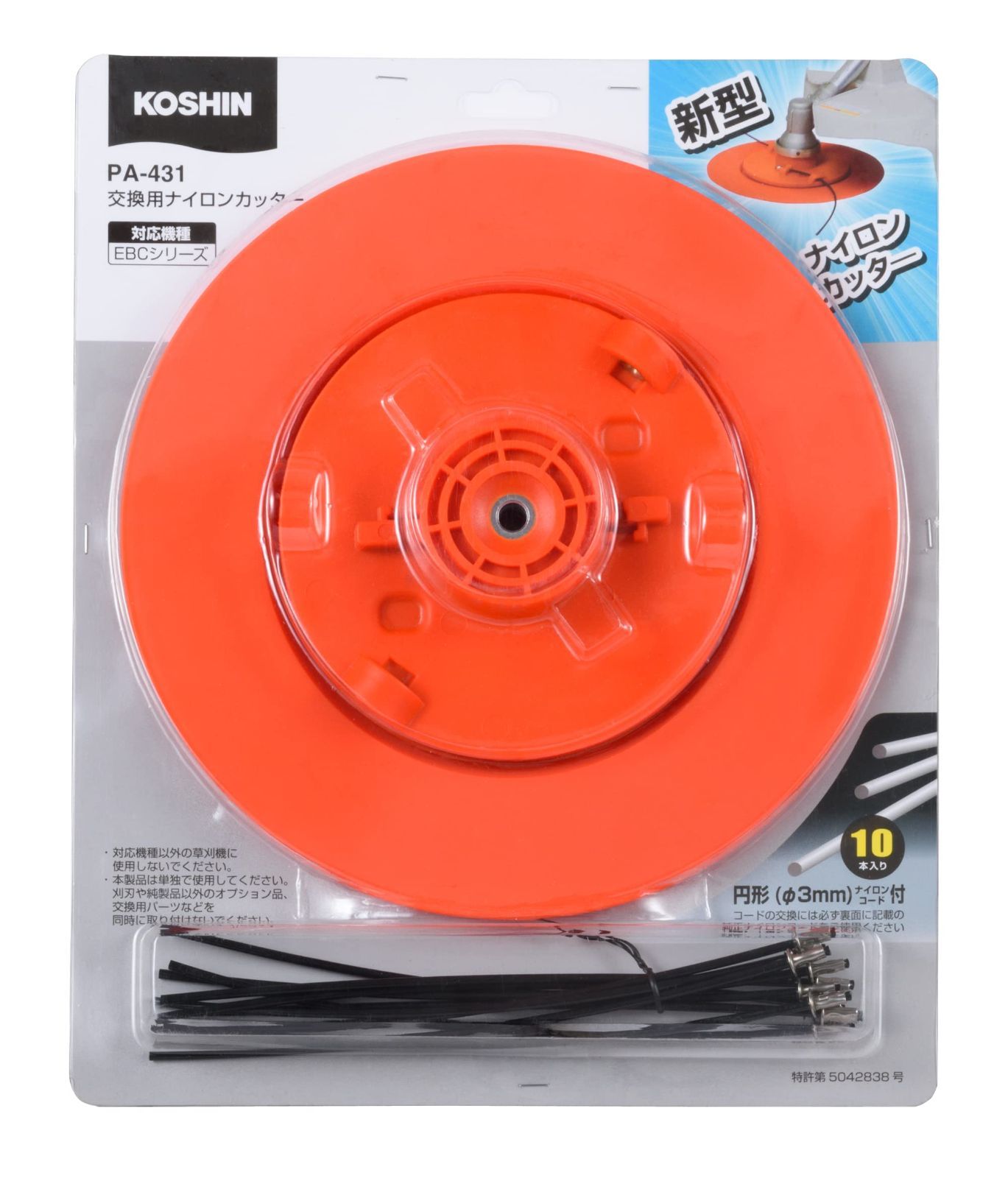 工進 KOSHIN 新型ナイロンカッター EBCシリーズ PA-431