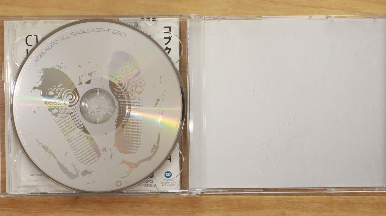 国内盤CD☆コブクロ/Kobukuro□ ALL SINGLES BEST (通常盤