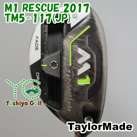 通販限定□ ユーティリティ テーラーメイド M1 RESCUE 2017/TM5-117(JP)/S/19[102098] - メルカリ